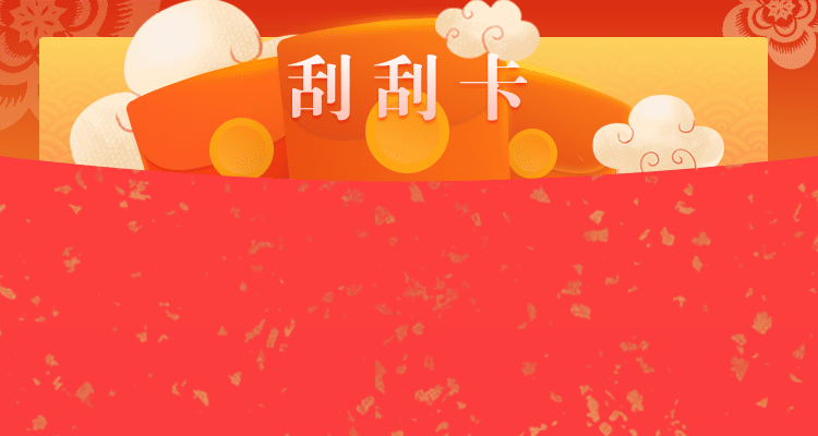 加拿大28历史开奖结果